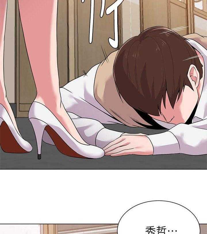 《高足》第26话 26_疯子 第14页