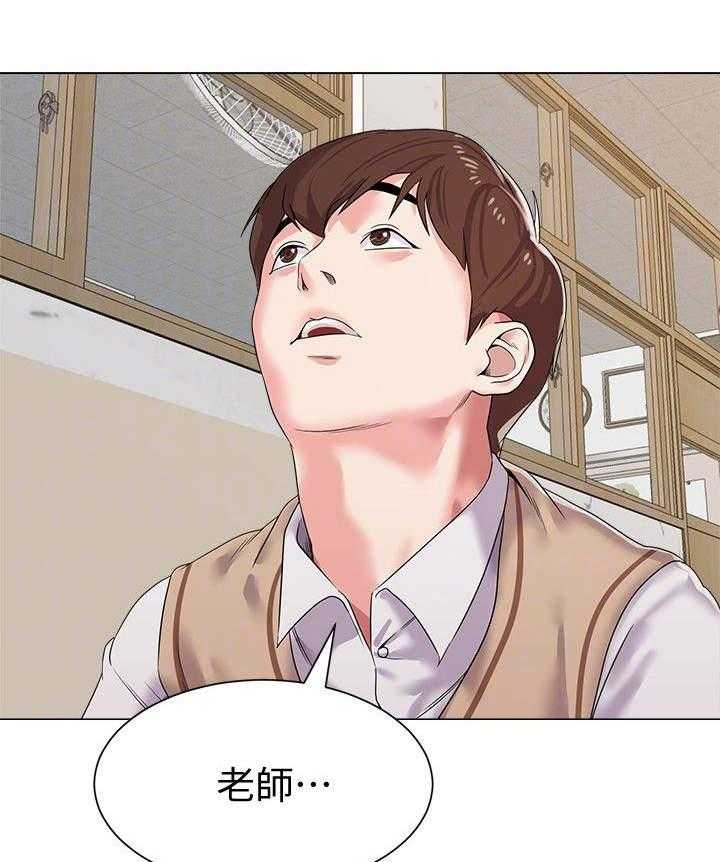 《高足》第26话 26_疯子 第16页