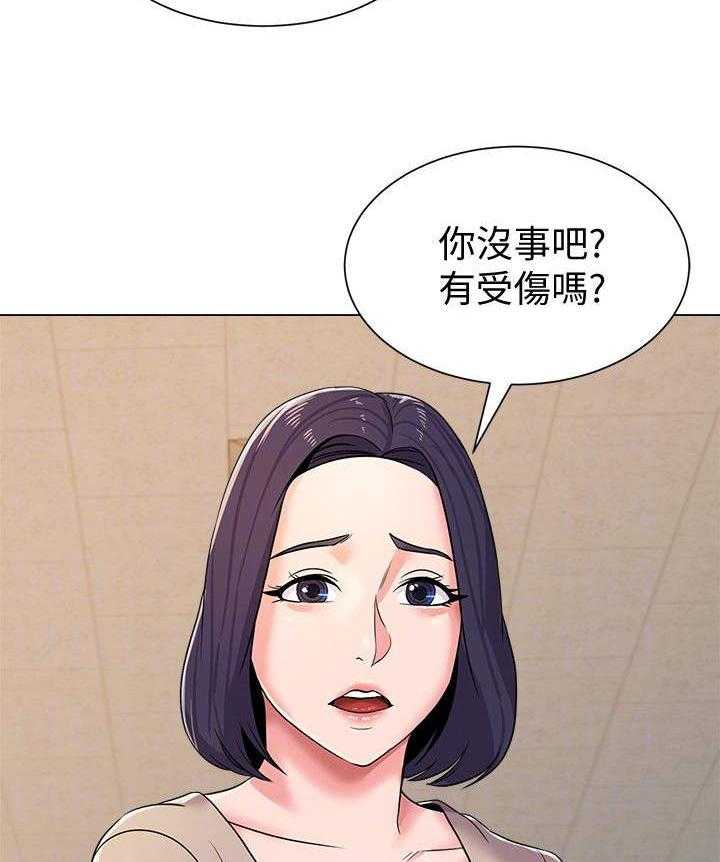 《高足》第26话 26_疯子 第17页