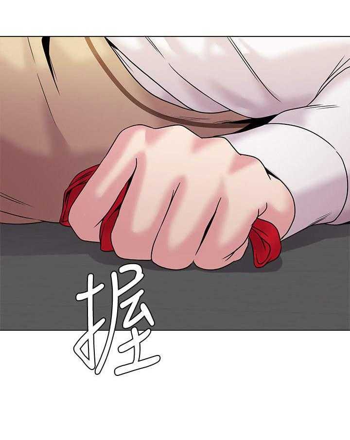 《高足》第26话 26_疯子 第21页