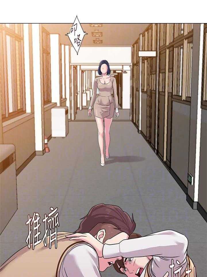 《高足》第26话 26_疯子 第2页