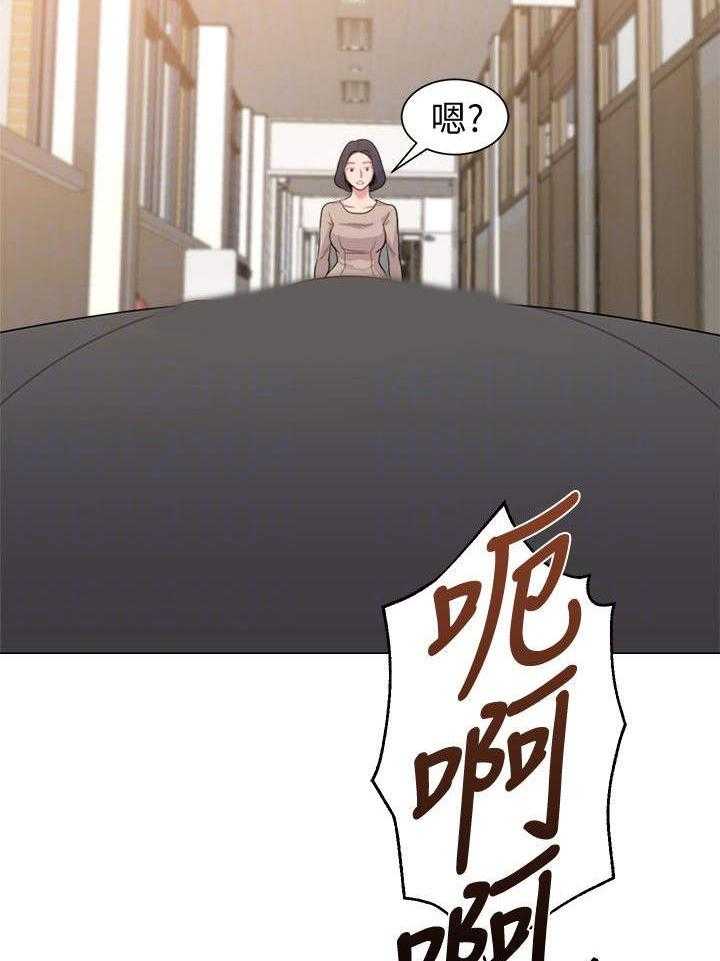 《高足》第26话 26_疯子 第5页