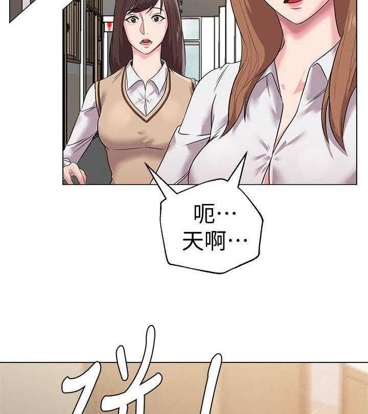 《高足》第26话 26_疯子 第8页