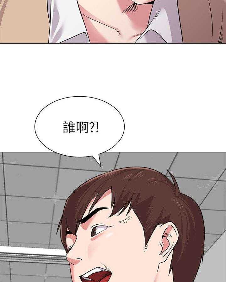 《高足》第27话 27_约架 第13页