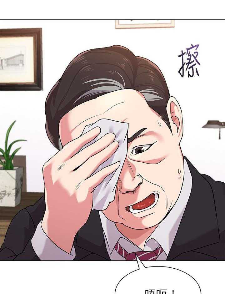 《高足》第27话 27_约架 第1页