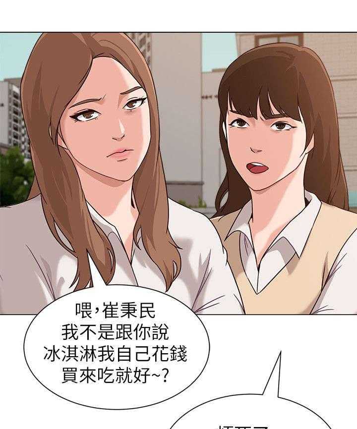《高足》第27话 27_约架 第22页