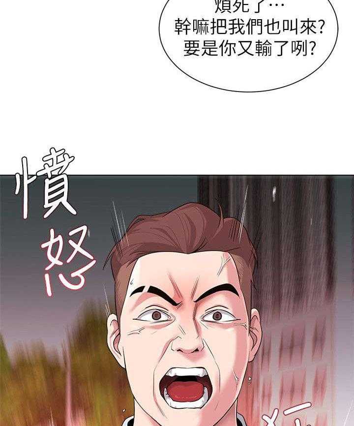 《高足》第27话 27_约架 第23页