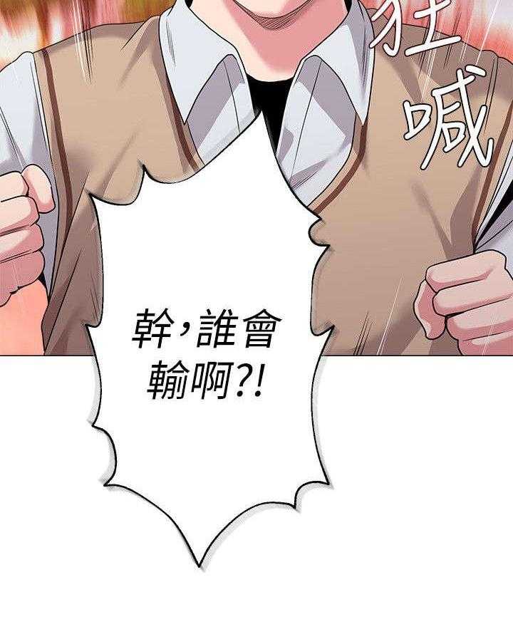 《高足》第27话 27_约架 第24页