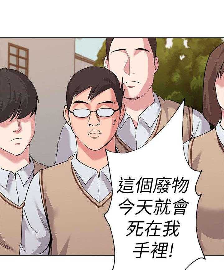《高足》第27话 27_约架 第25页