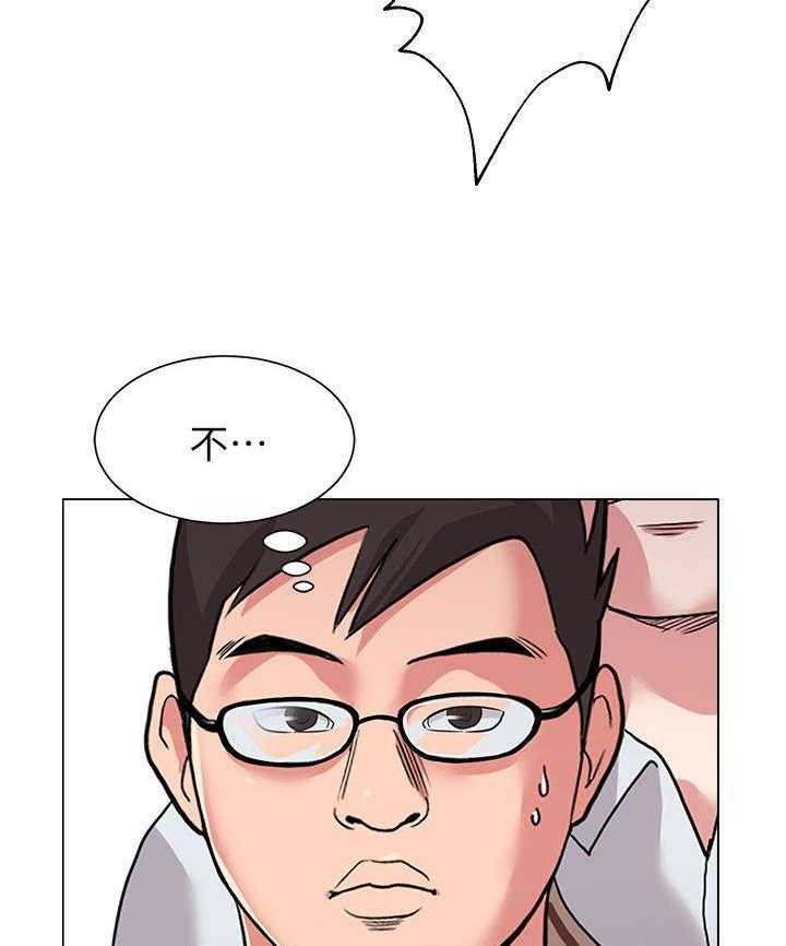 《高足》第27话 27_约架 第26页