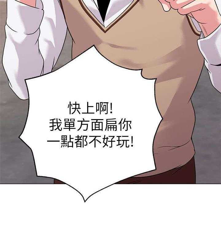 《高足》第27话 27_约架 第34页