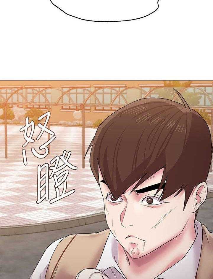 《高足》第29话 29_偷袭 第10页