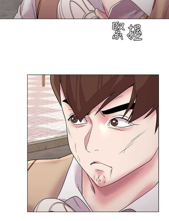 《高足》第29话 29_偷袭 第11页