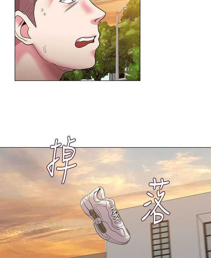 《高足》第29话 29_偷袭 第15页