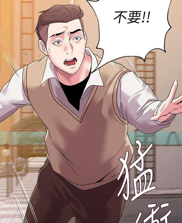 《高足》第29话 29_偷袭 第17页