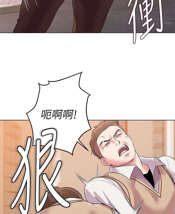 《高足》第29话 29_偷袭 第18页