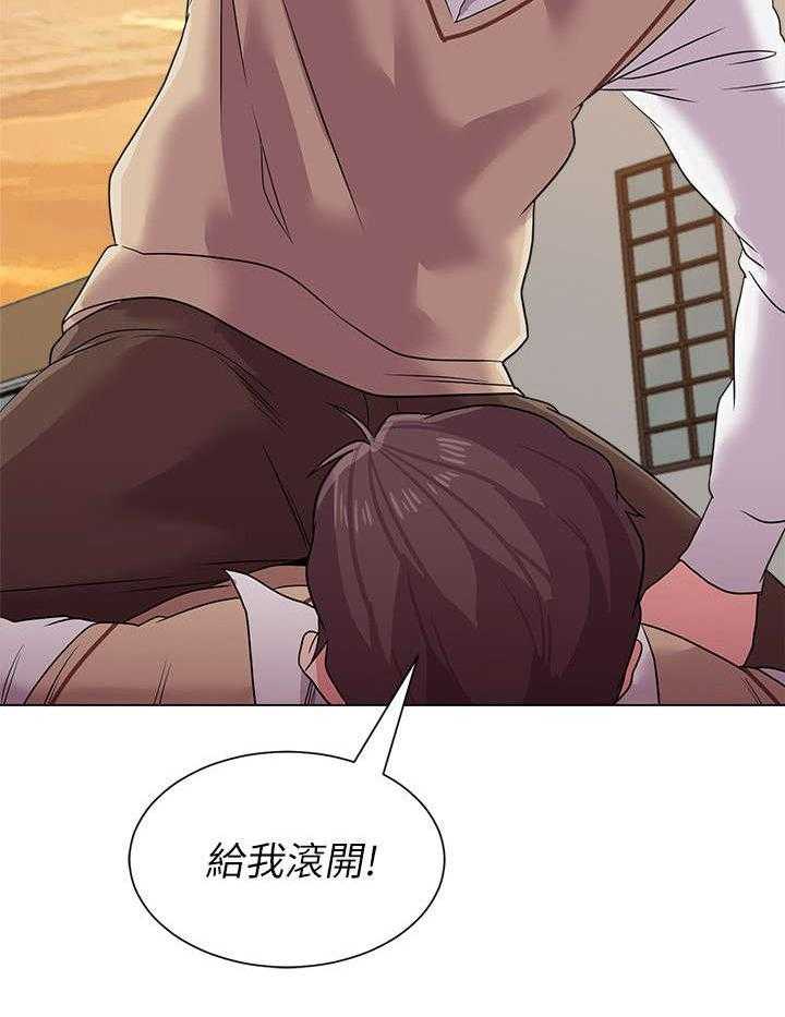 《高足》第29话 29_偷袭 第23页