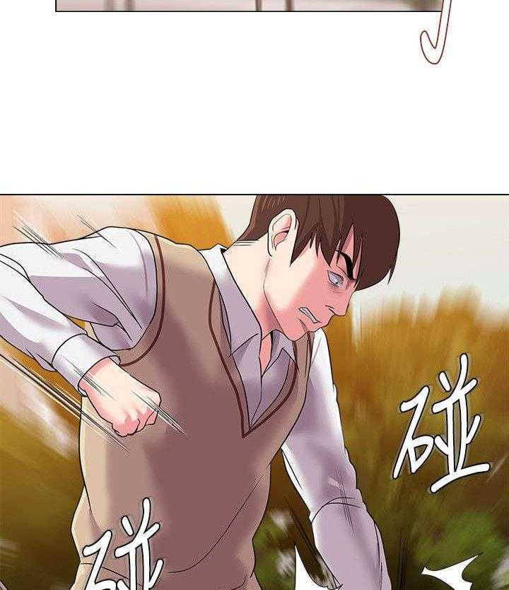 《高足》第29话 29_偷袭 第25页