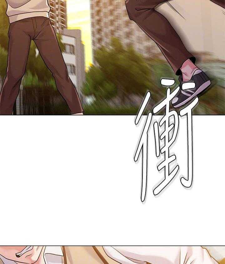 《高足》第29话 29_偷袭 第2页
