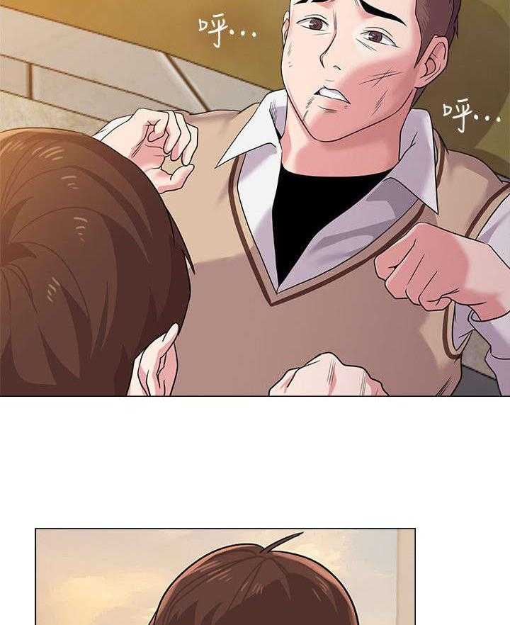 《高足》第29话 29_偷袭 第32页
