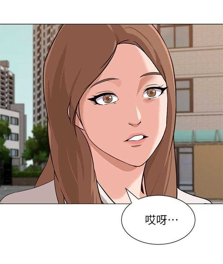 《高足》第29话 29_偷袭 第35页