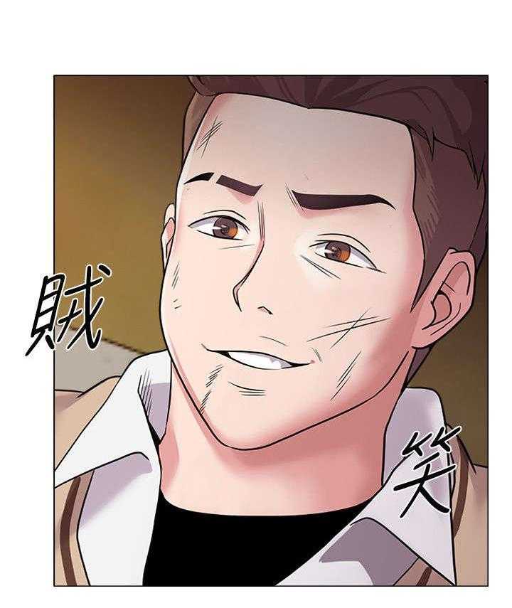 《高足》第29话 29_偷袭 第36页