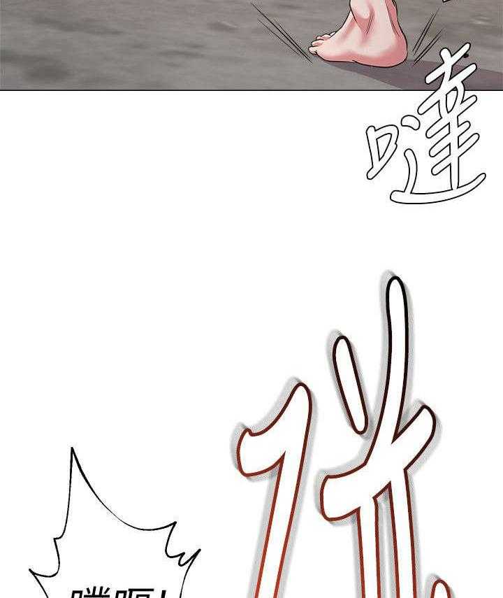 《高足》第29话 29_偷袭 第38页