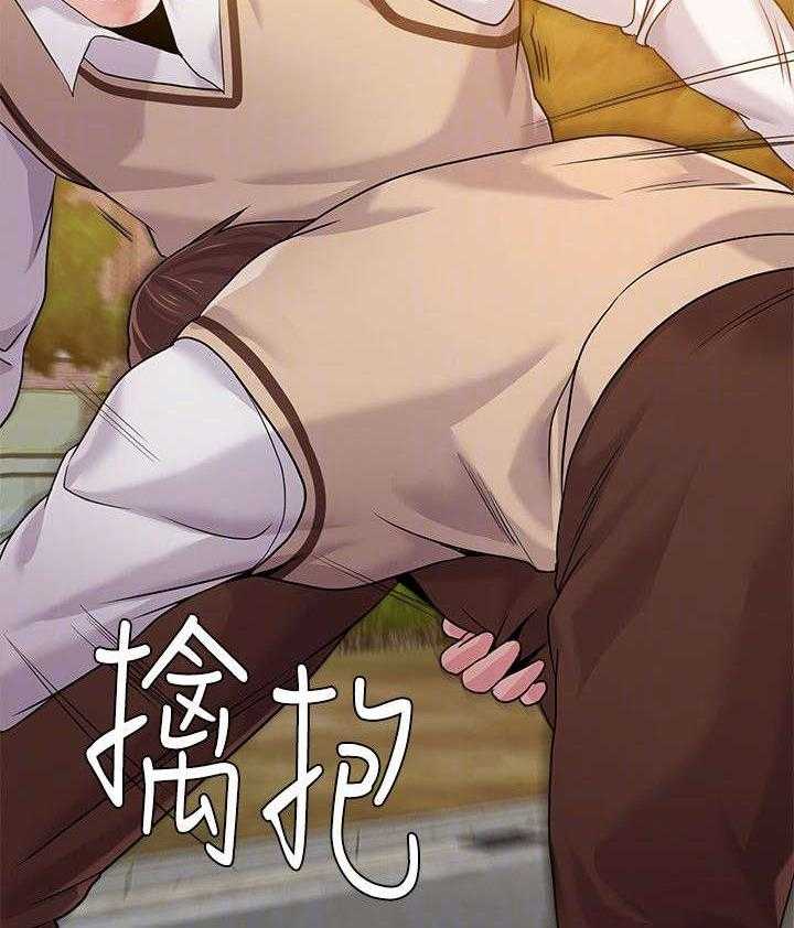 《高足》第29话 29_偷袭 第3页