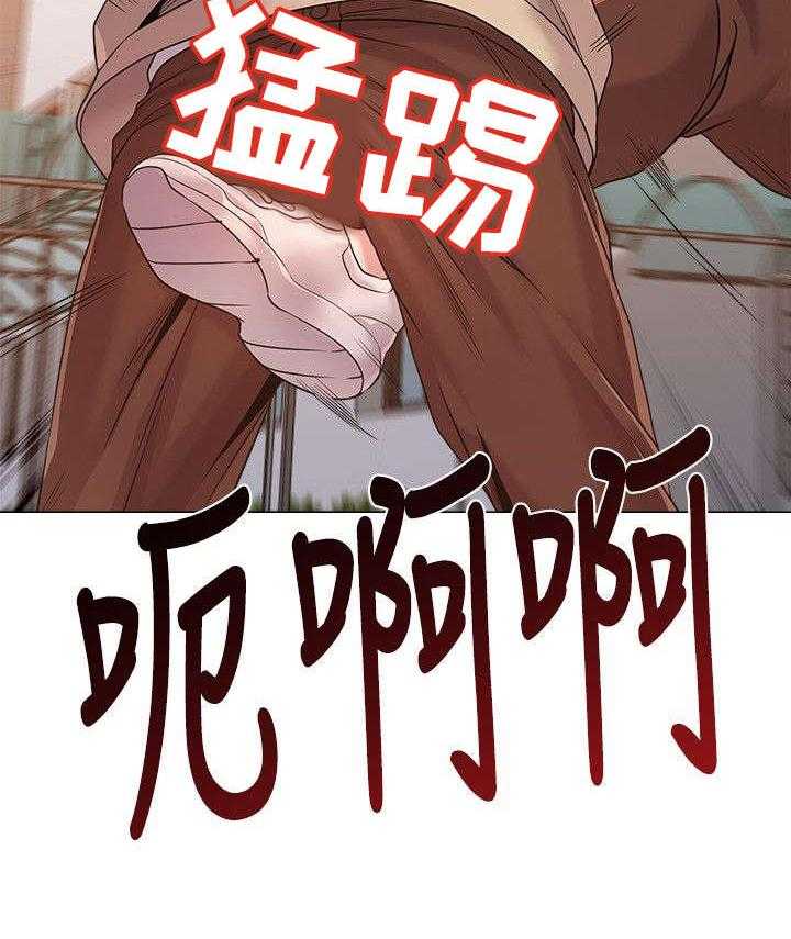 《高足》第29话 29_偷袭 第40页