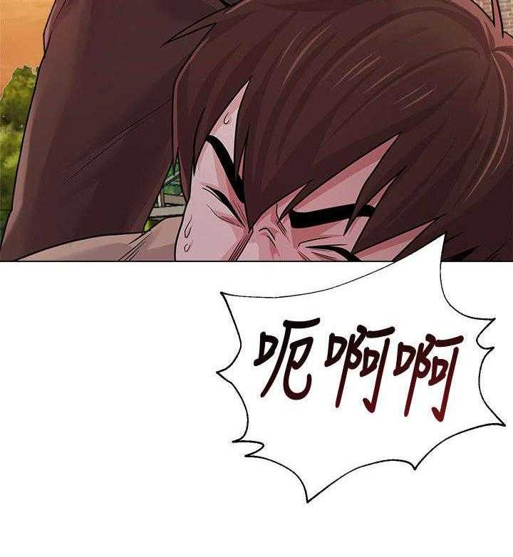 《高足》第29话 29_偷袭 第43页