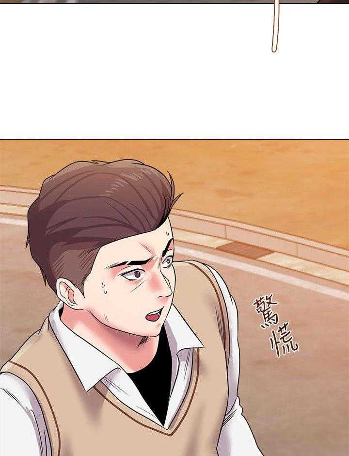 《高足》第29话 29_偷袭 第8页