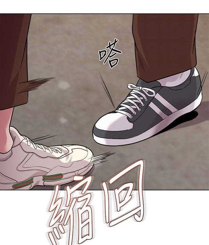 《高足》第28话 28_出谋划策 第13页