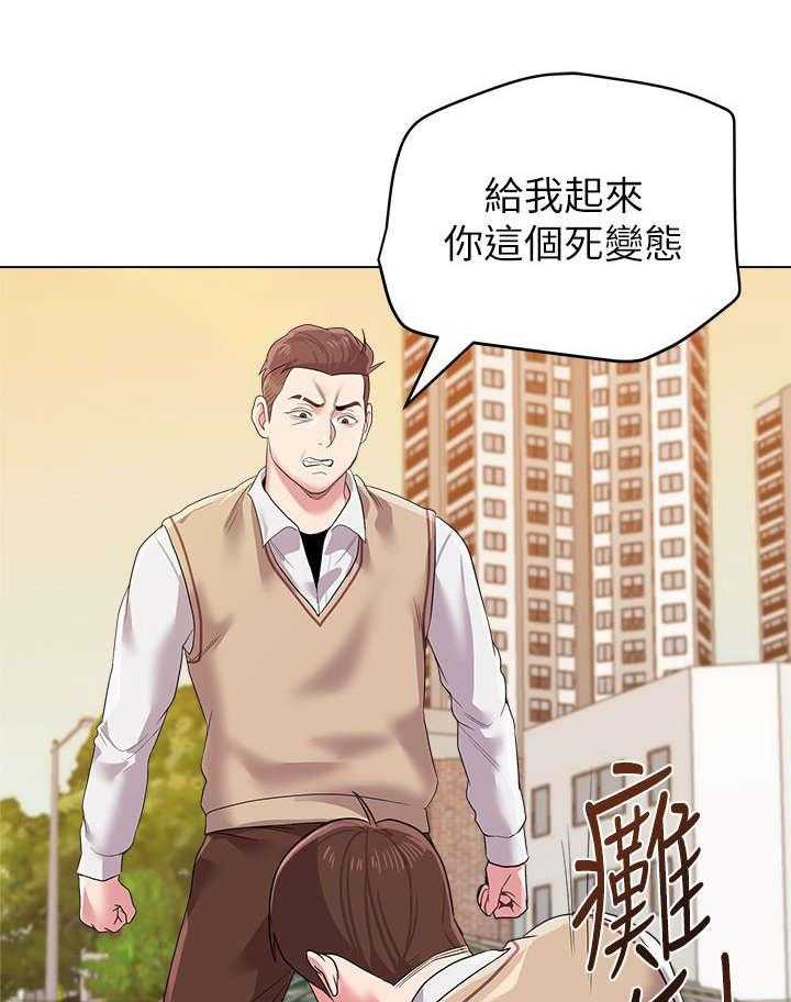 《高足》第28话 28_出谋划策 第20页