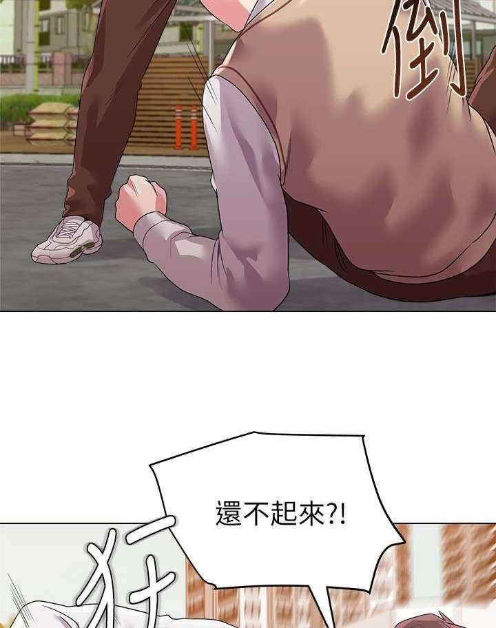 《高足》第28话 28_出谋划策 第21页