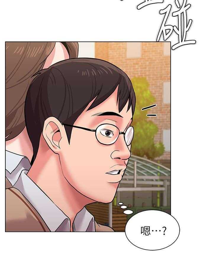《高足》第28话 28_出谋划策 第23页