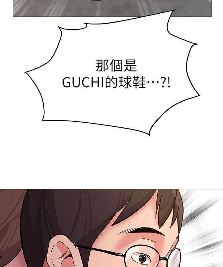 《高足》第28话 28_出谋划策 第26页