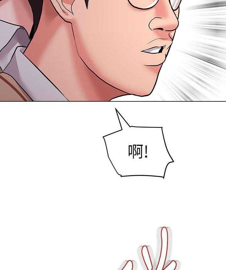《高足》第28话 28_出谋划策 第27页