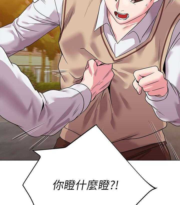 《高足》第28话 28_出谋划策 第3页
