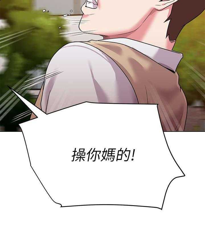 《高足》第28话 28_出谋划策 第5页