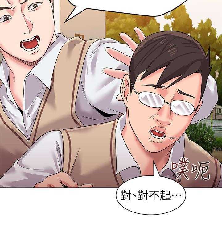 《高足》第28话 28_出谋划策 第8页