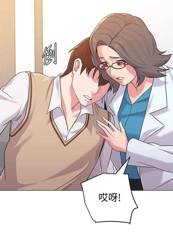 《高足》第30话 30_撞见 第13页