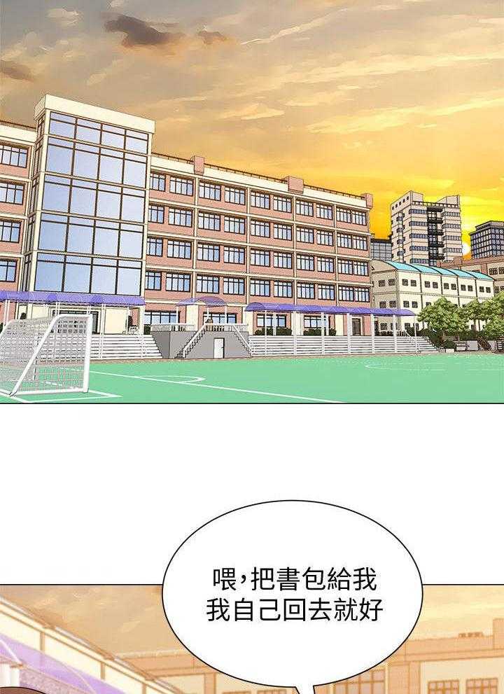 《高足》第30话 30_撞见 第17页