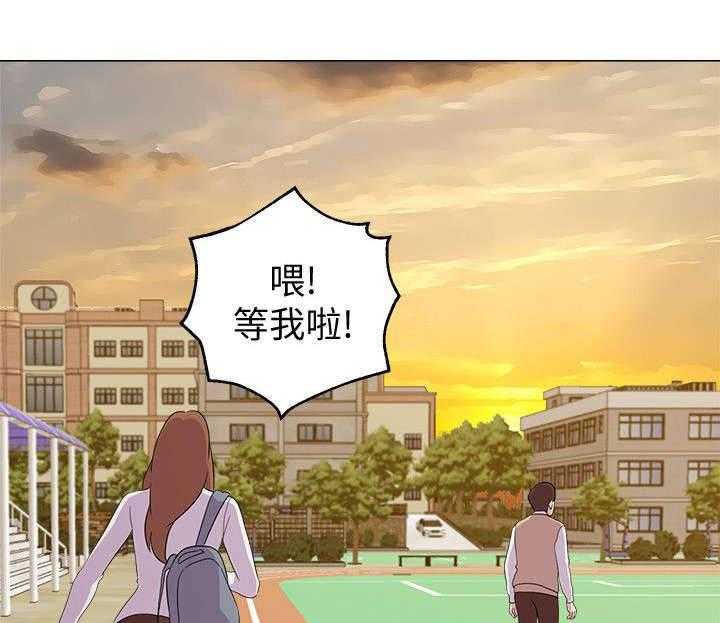 《高足》第30话 30_撞见 第20页
