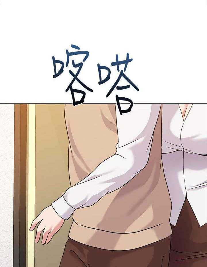 《高足》第30话 30_撞见 第22页