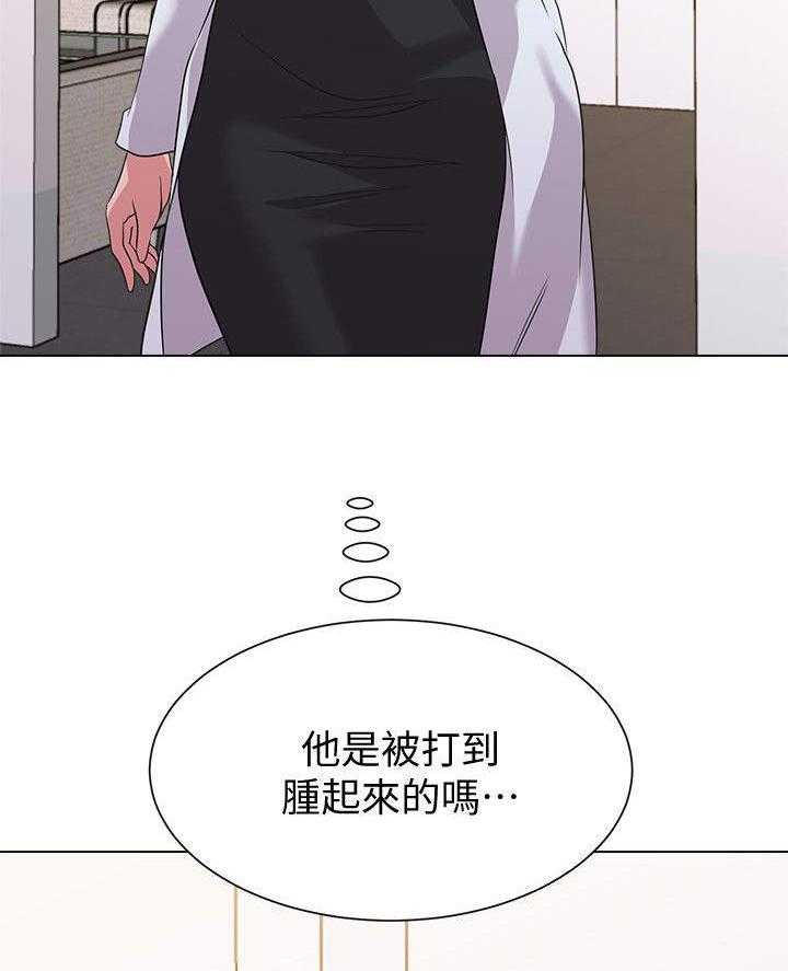 《高足》第30话 30_撞见 第3页