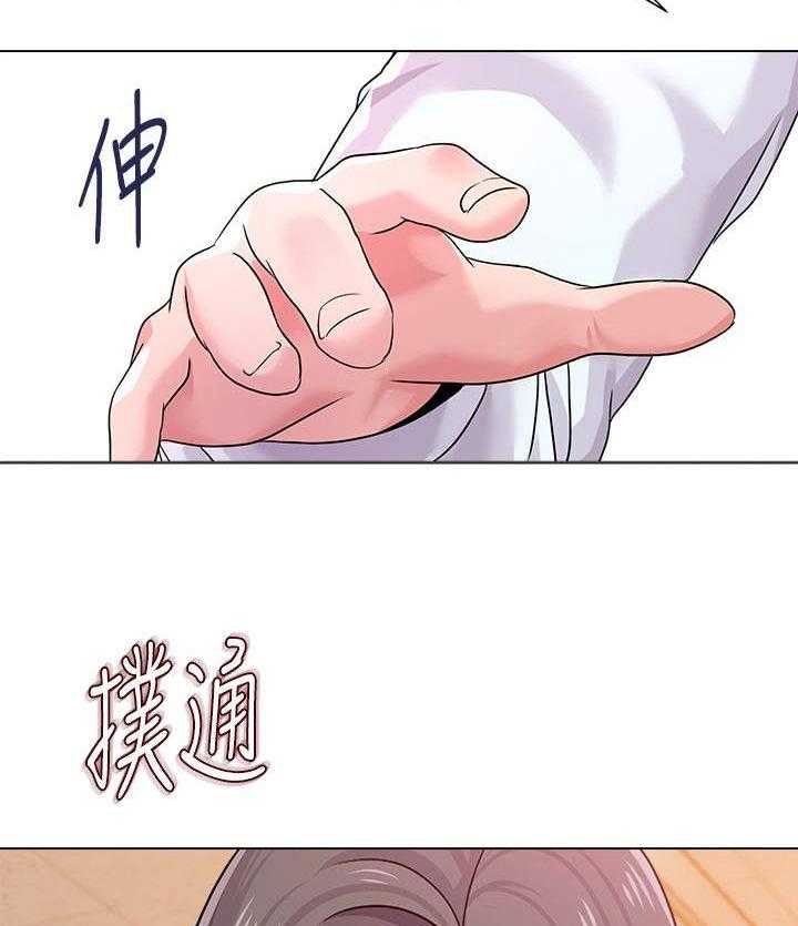 《高足》第30话 30_撞见 第7页