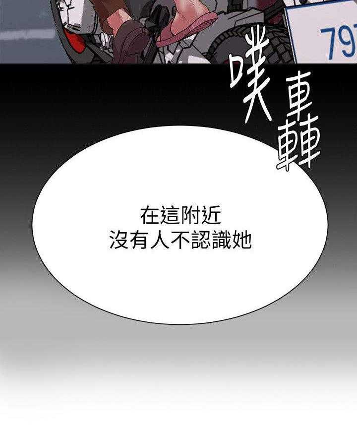 《高足》第32话 32_动情 第10页