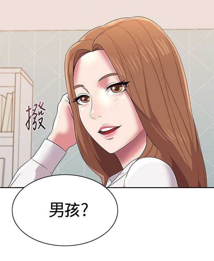 《高足》第32话 32_动情 第16页