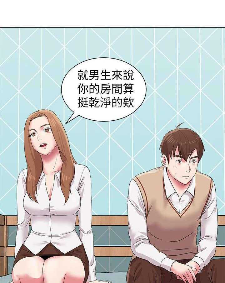 《高足》第32话 32_动情 第1页