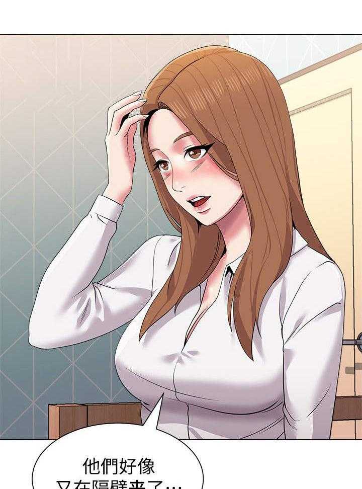 《高足》第32话 32_动情 第25页